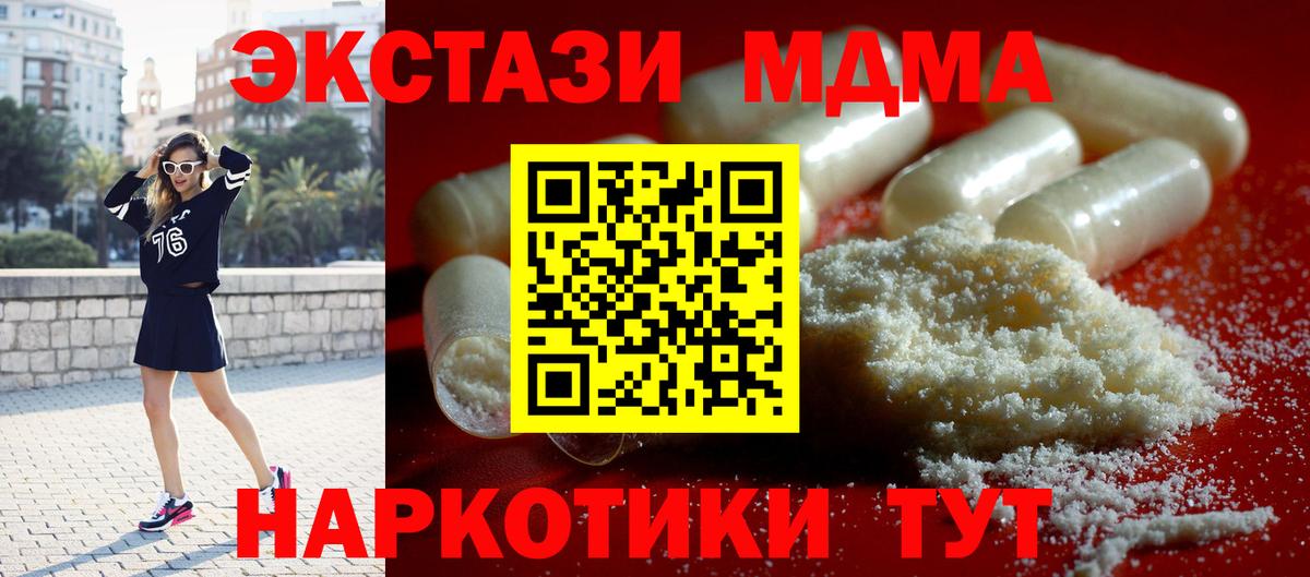 А ПВП СК кристаллы  COCAIN  Вход с VPN  МЕФ кристаллы  Гашиш  Черногорск  Конопля  Вейп ТГК 