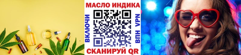 гидра сайт  Черногорск  Дистиллят ТГК жижа 