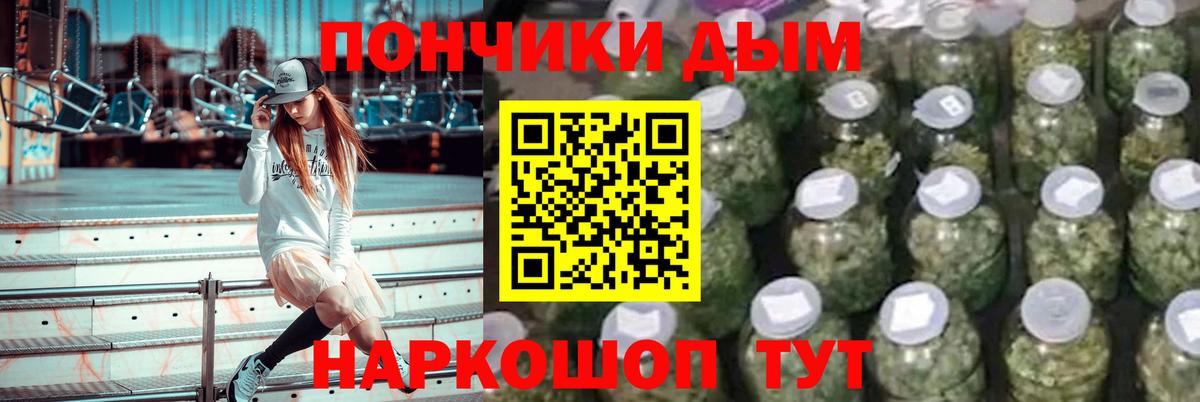 Черногорск  Канабис AK-47  Бошки Шишки THC 21%  Вход с VPN  Бошки марихуана LSD WEED 